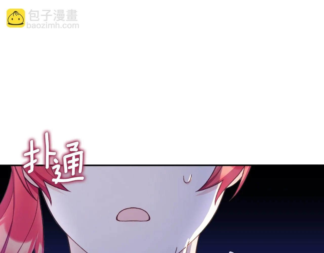 第52话 异样的熟悉66