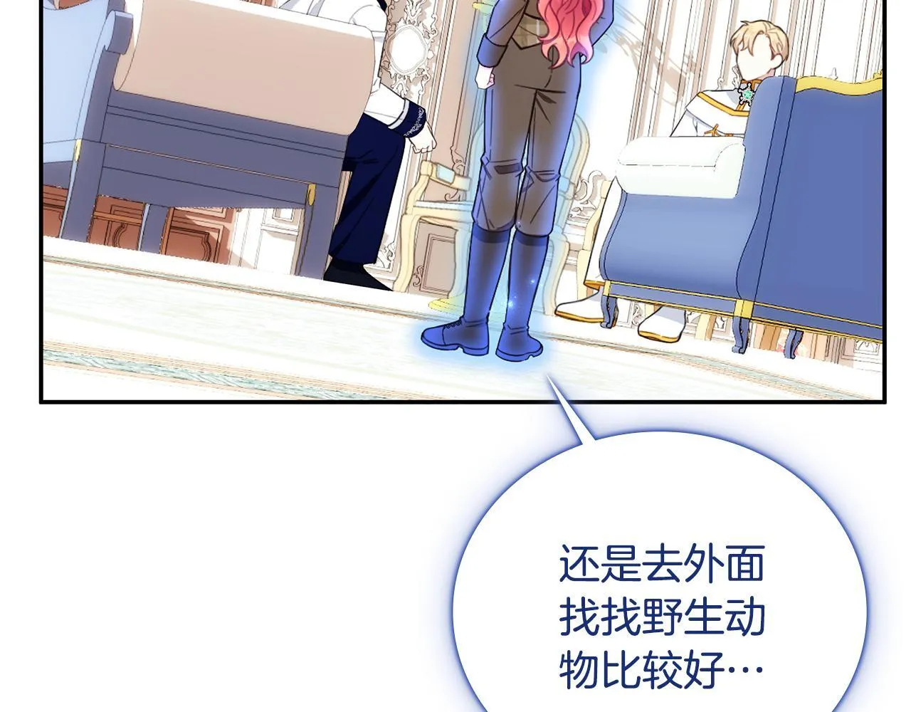 第76话 被袭击100