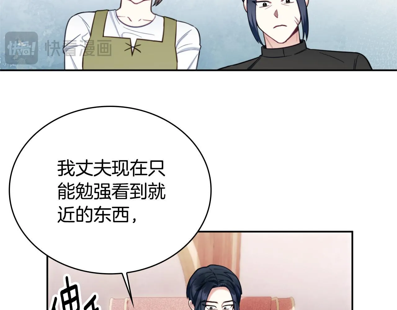 第70话 拦下赌徒114