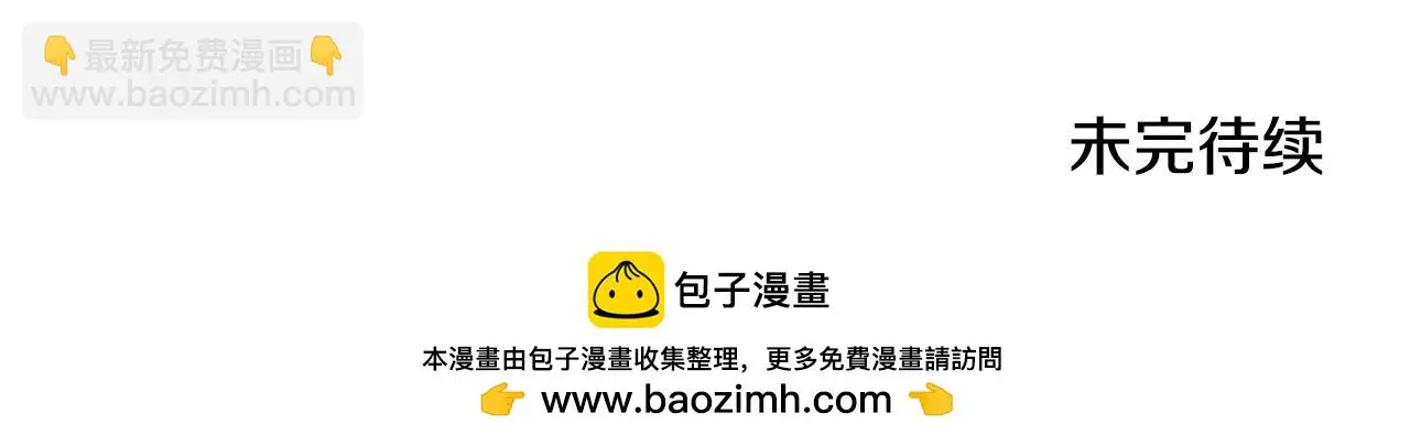 第54话 为什么在一起189