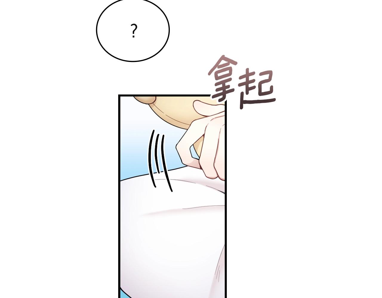 第23话 再次附身熊娃娃90