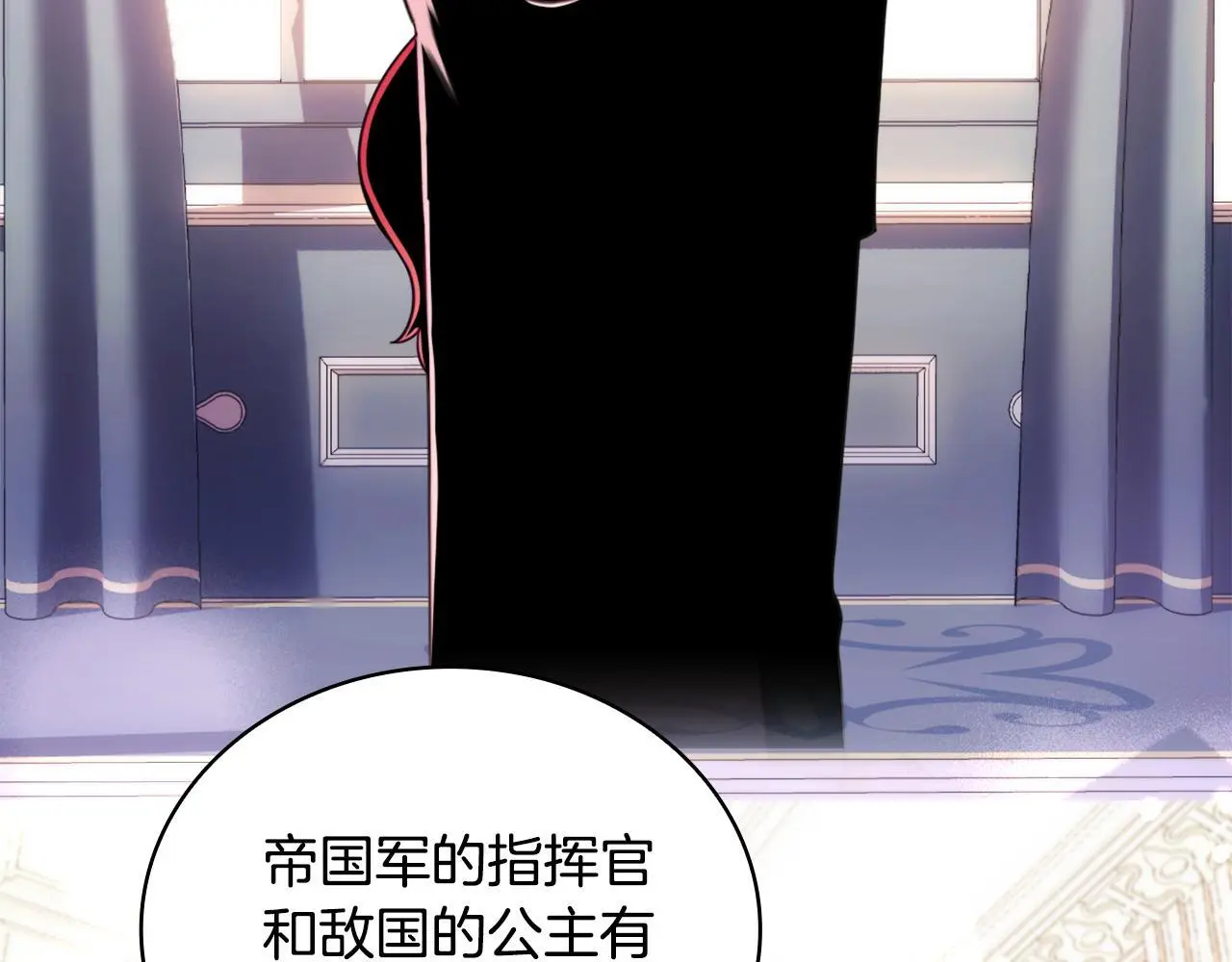 第64话 公主死亡疑云107