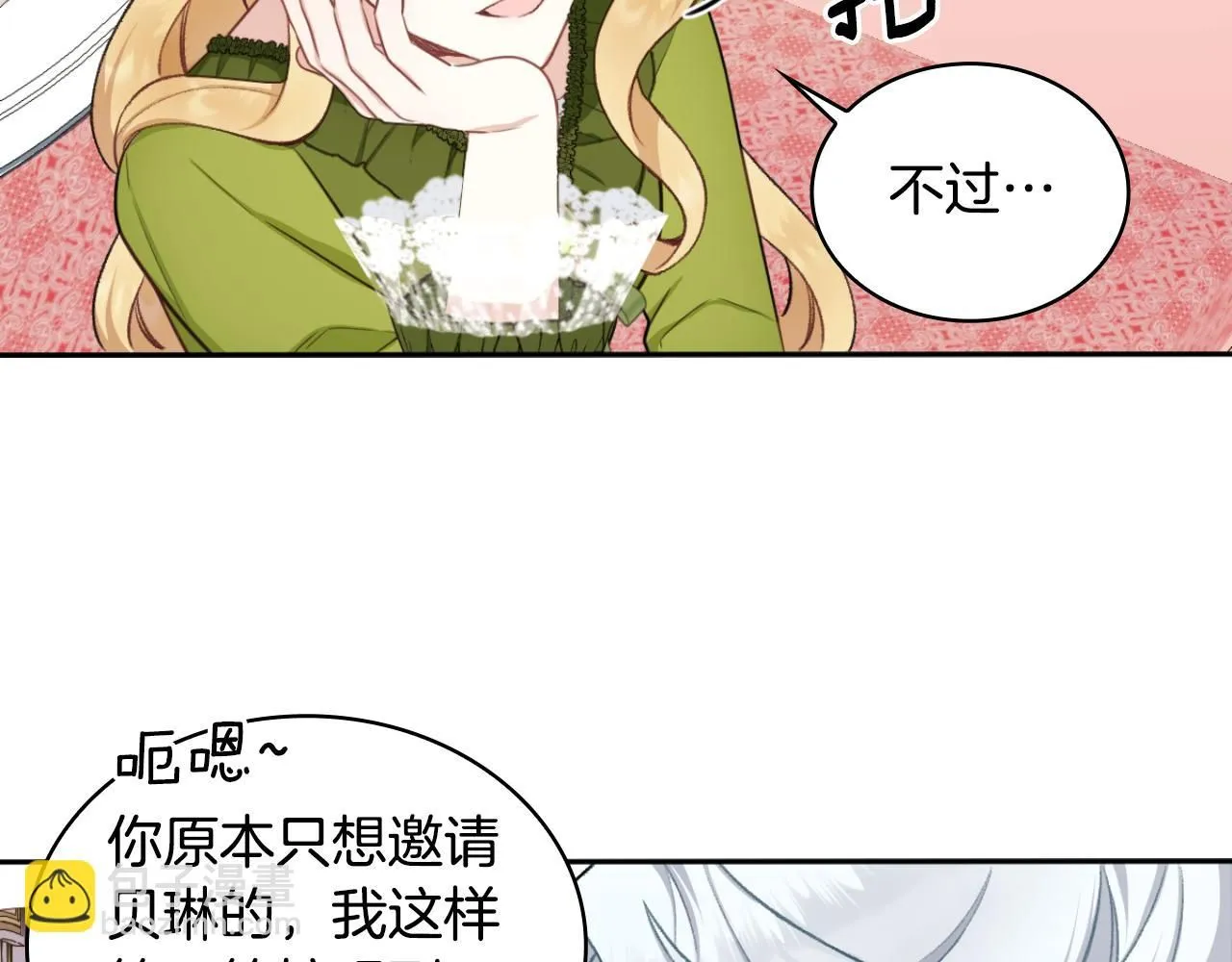 第48话 伯父其人52
