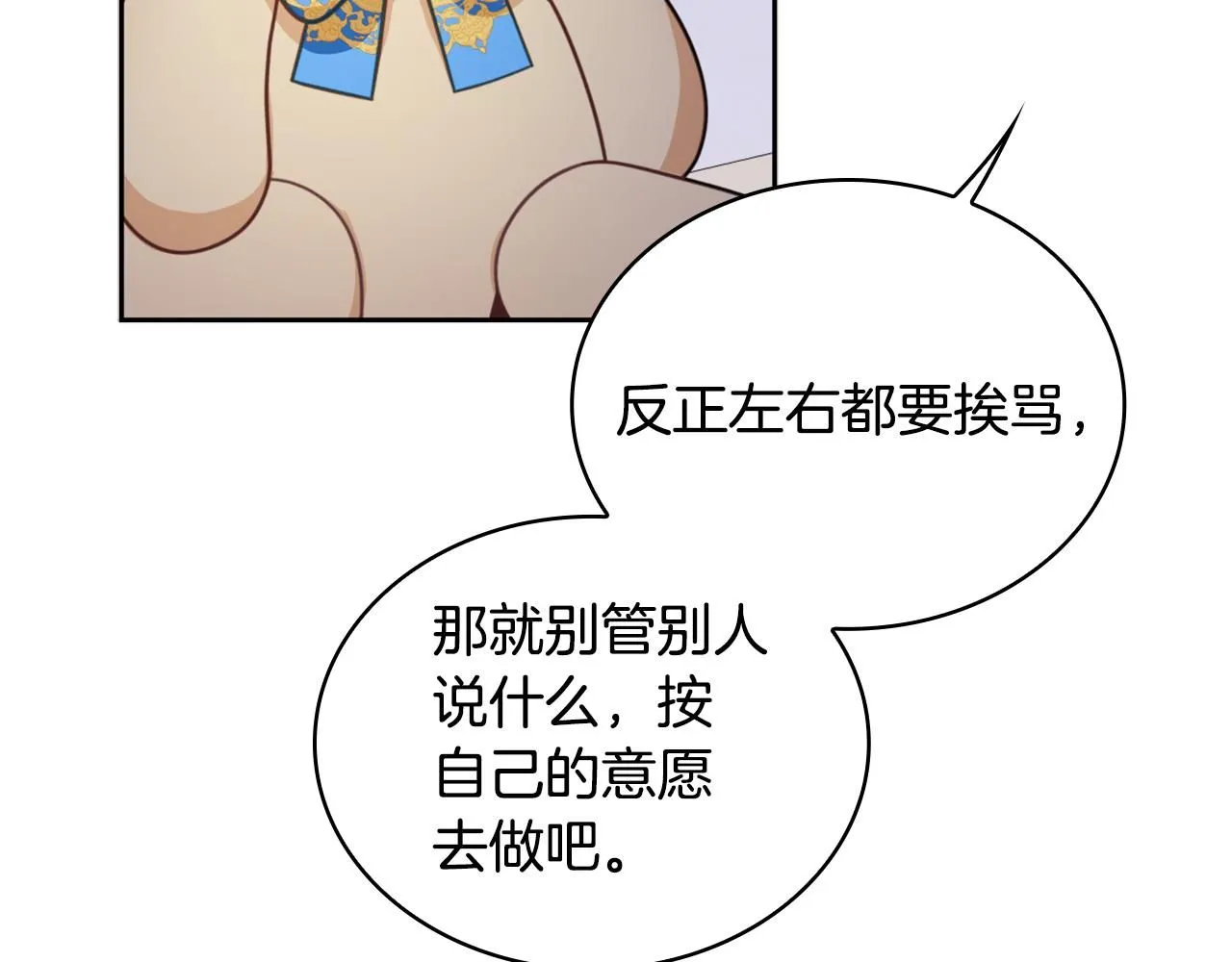 第44话 开导150