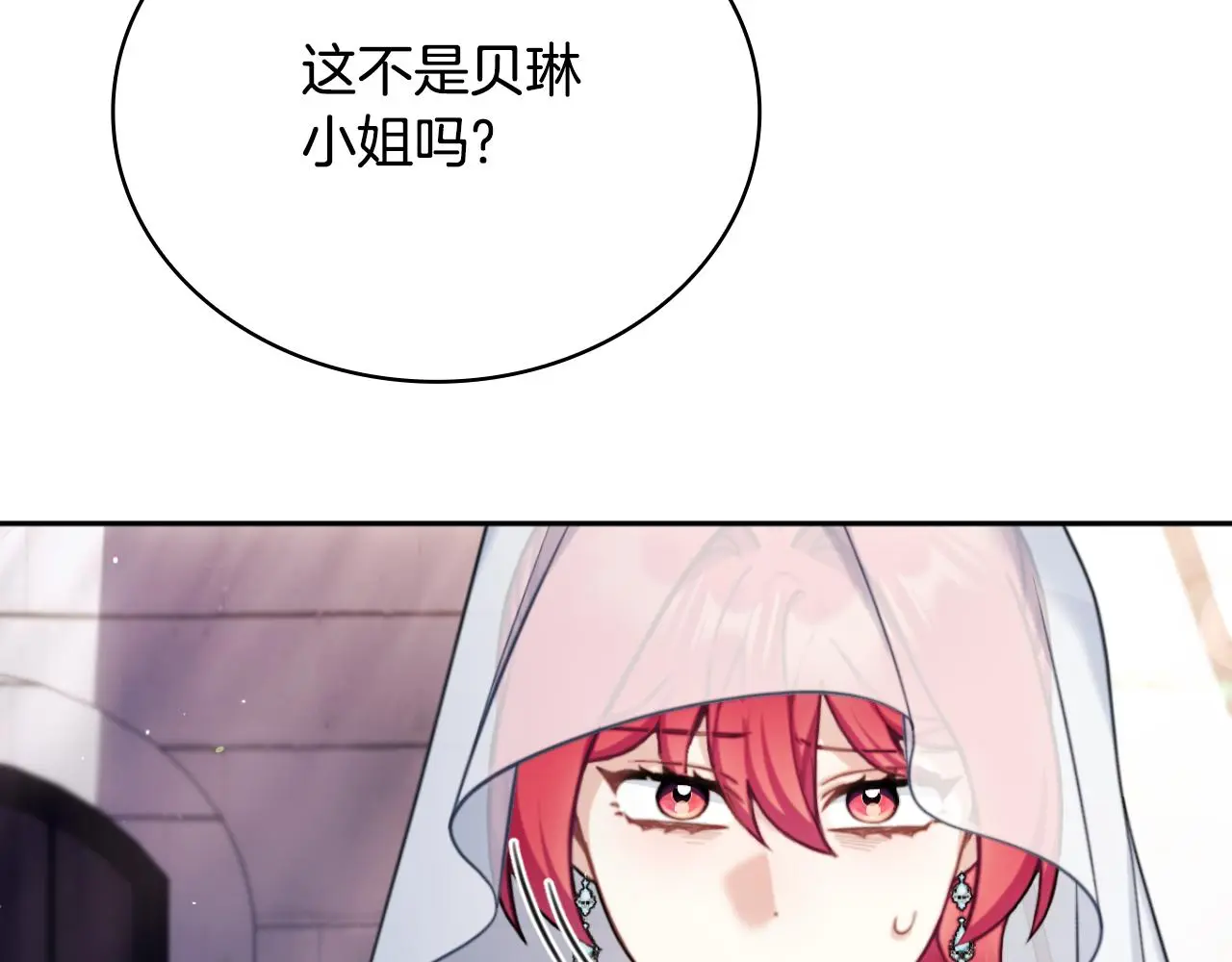 第56话 好重的杀气21