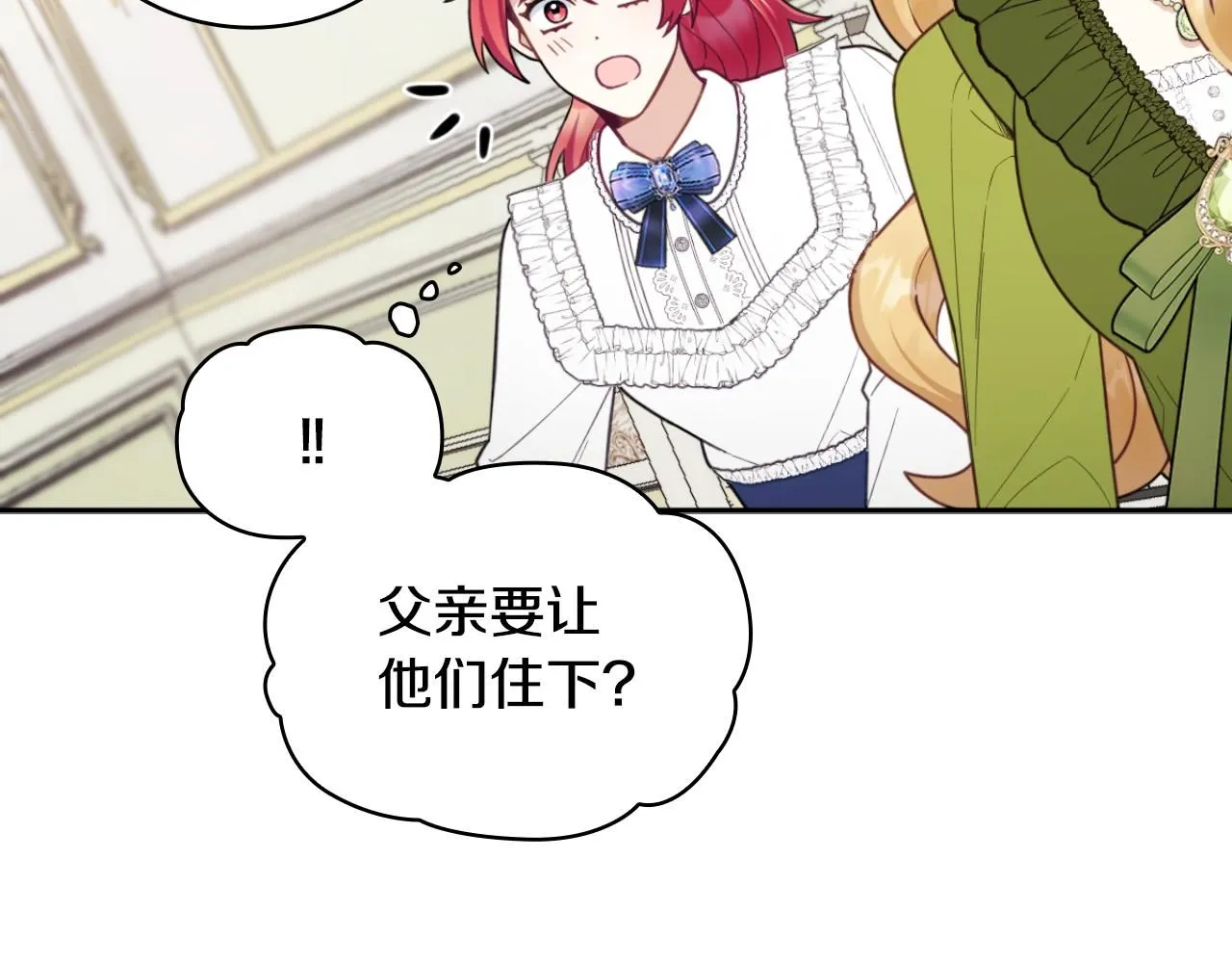 第45话 公爵变小偷？100