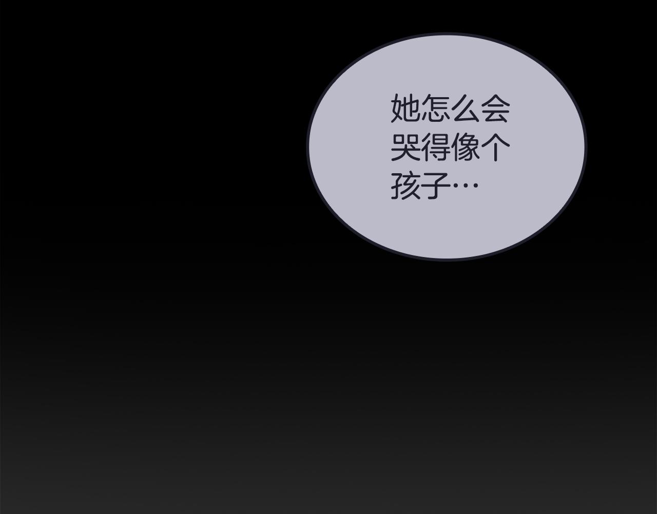 第36话 我喜欢你21