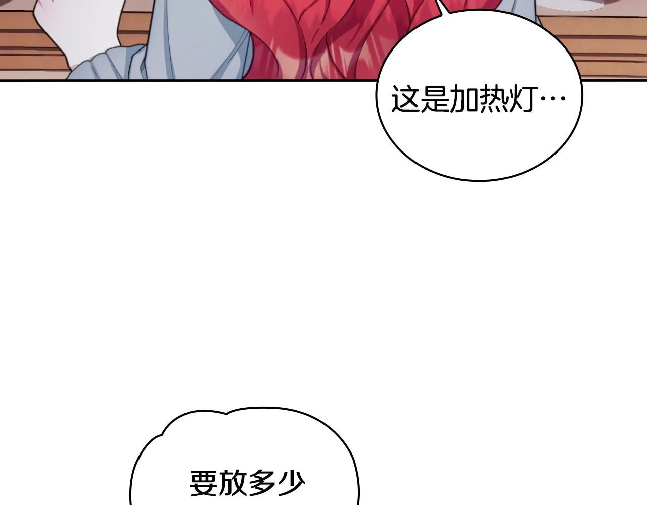 第46话 都湿透了！64