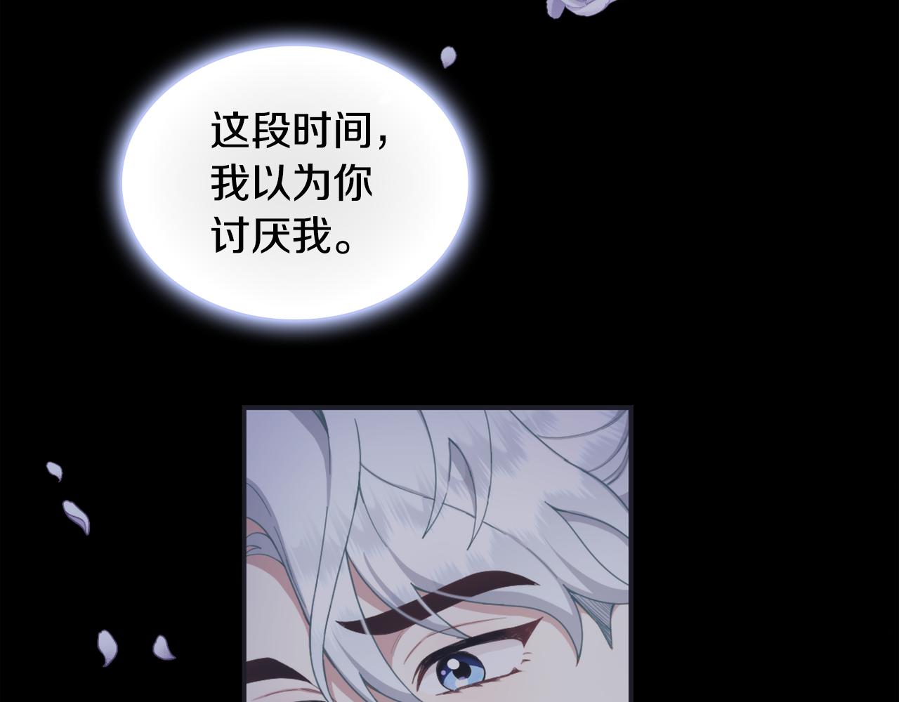 第36话 我喜欢你51