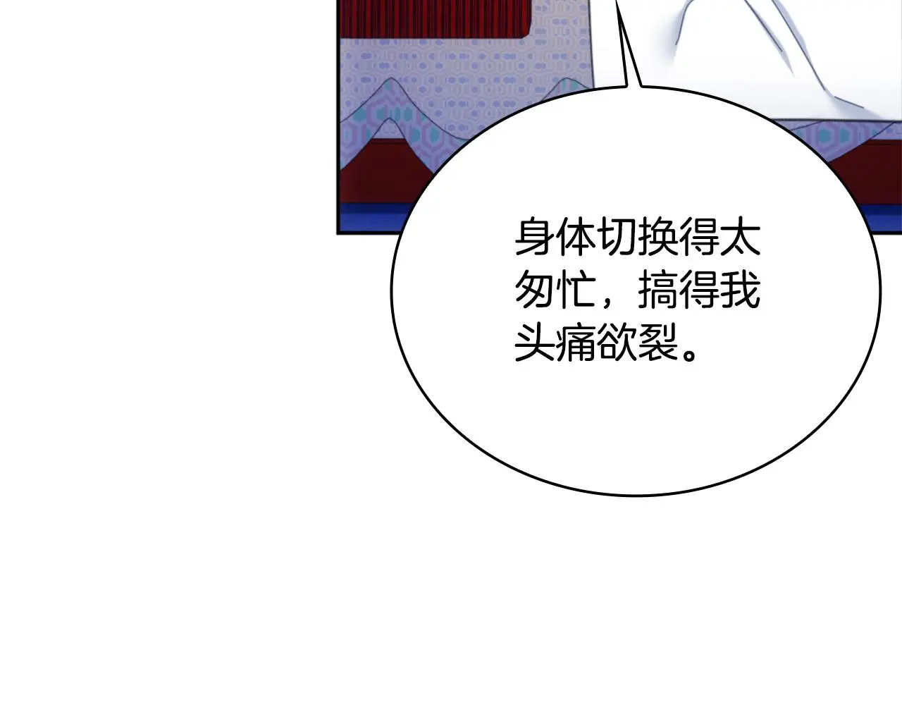 第61话 高贵的血统125