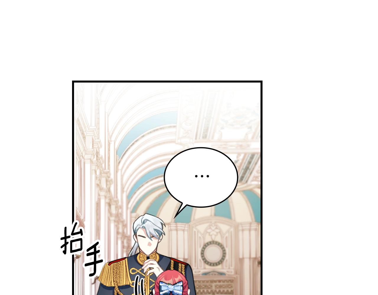 第36话 我喜欢你101