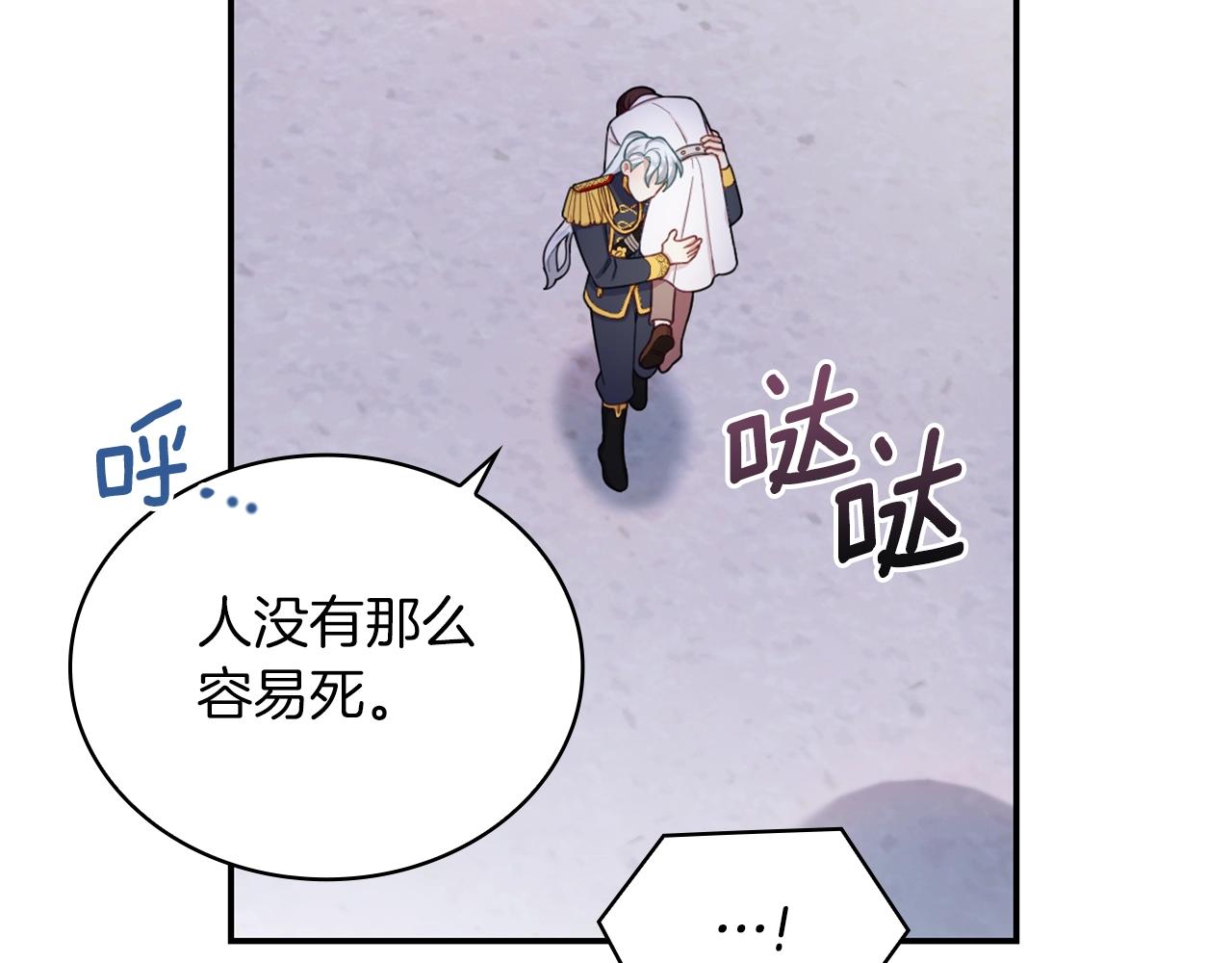 第21话 温柔的一面48
