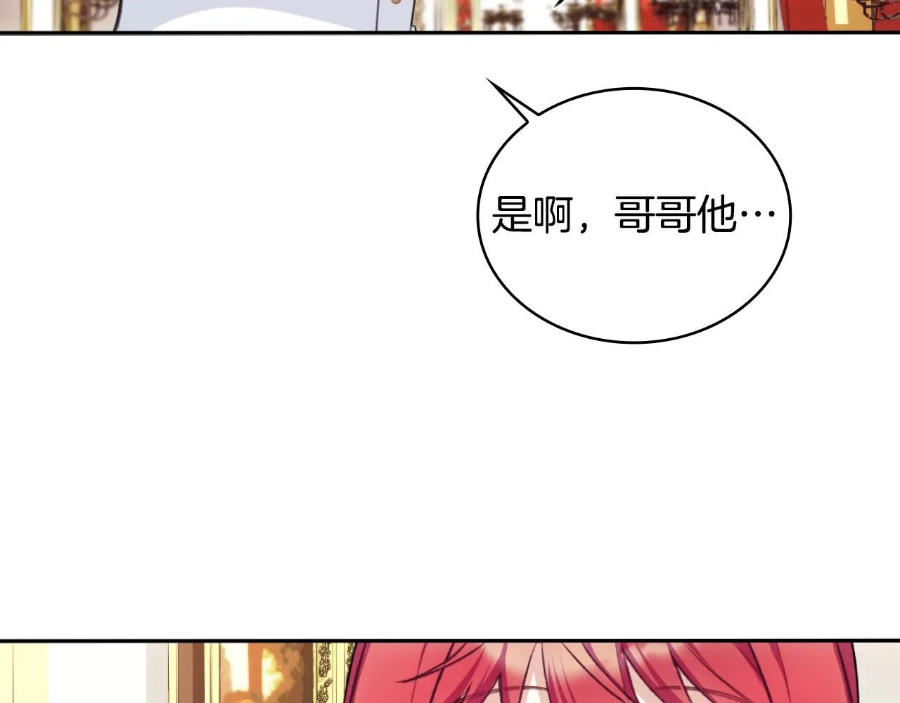 第48话 伯父其人115