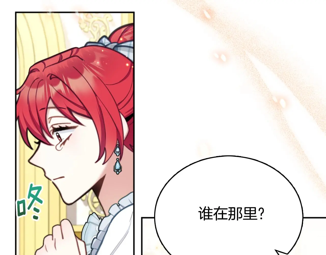 第58话 “母女”重逢125