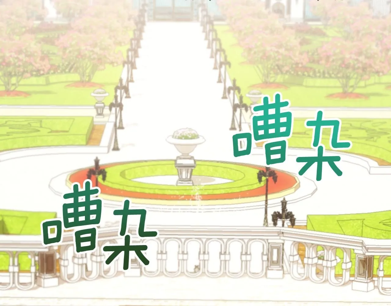 第51话 你要结婚吗98