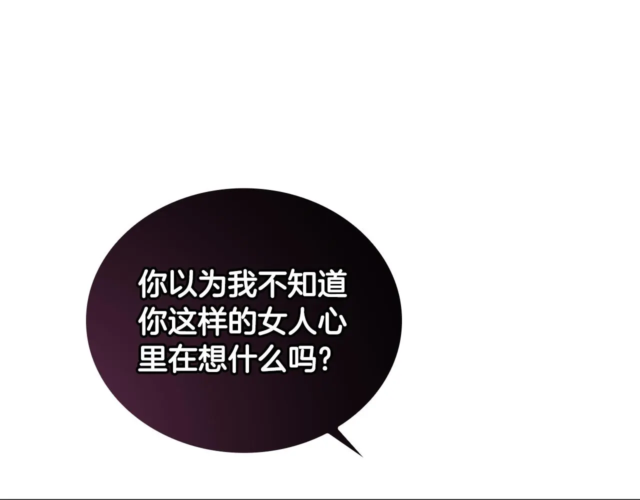 第56话 好重的杀气128