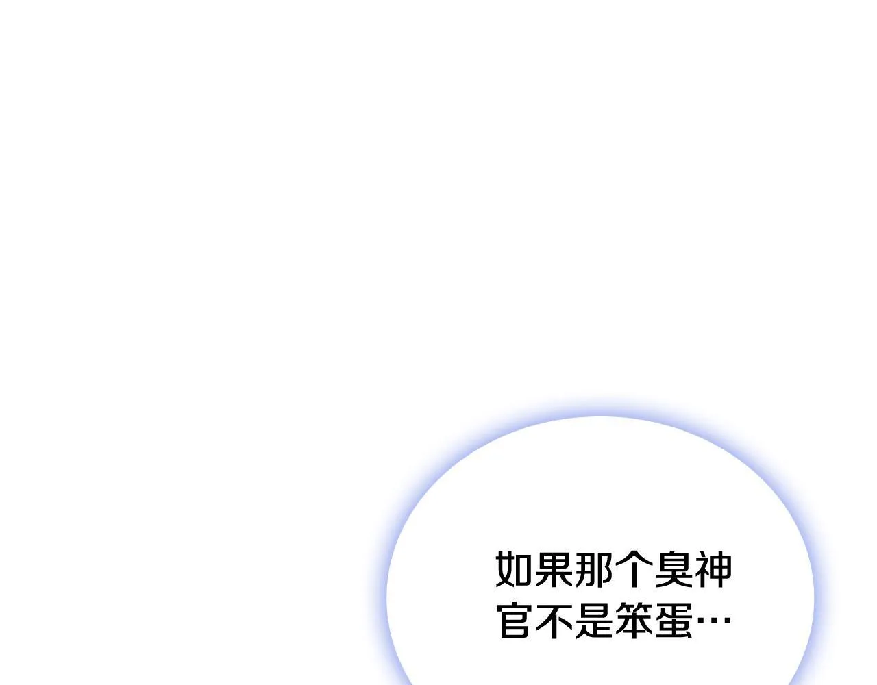 第72话 改变人生81