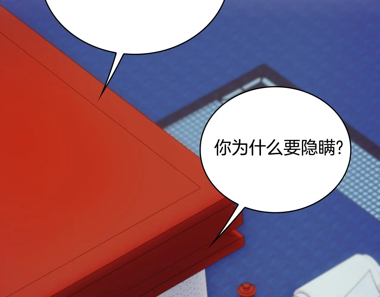 第62话 爸爸在哭68