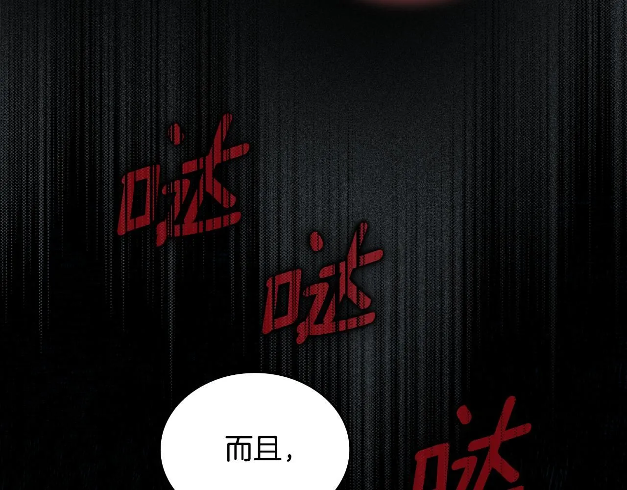 第44话 开导102