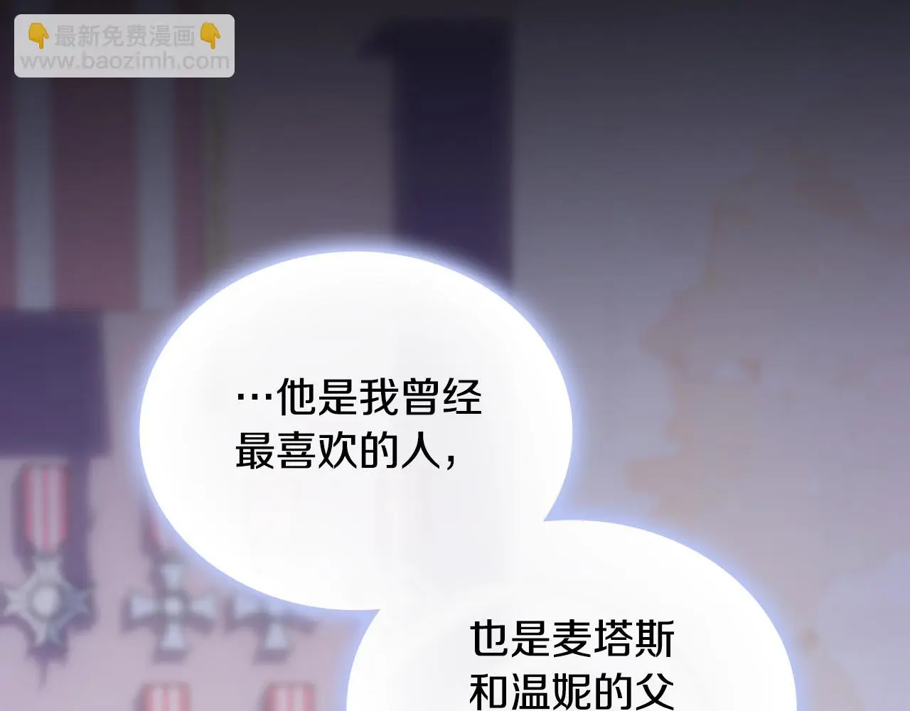 第55话 那是我吗88