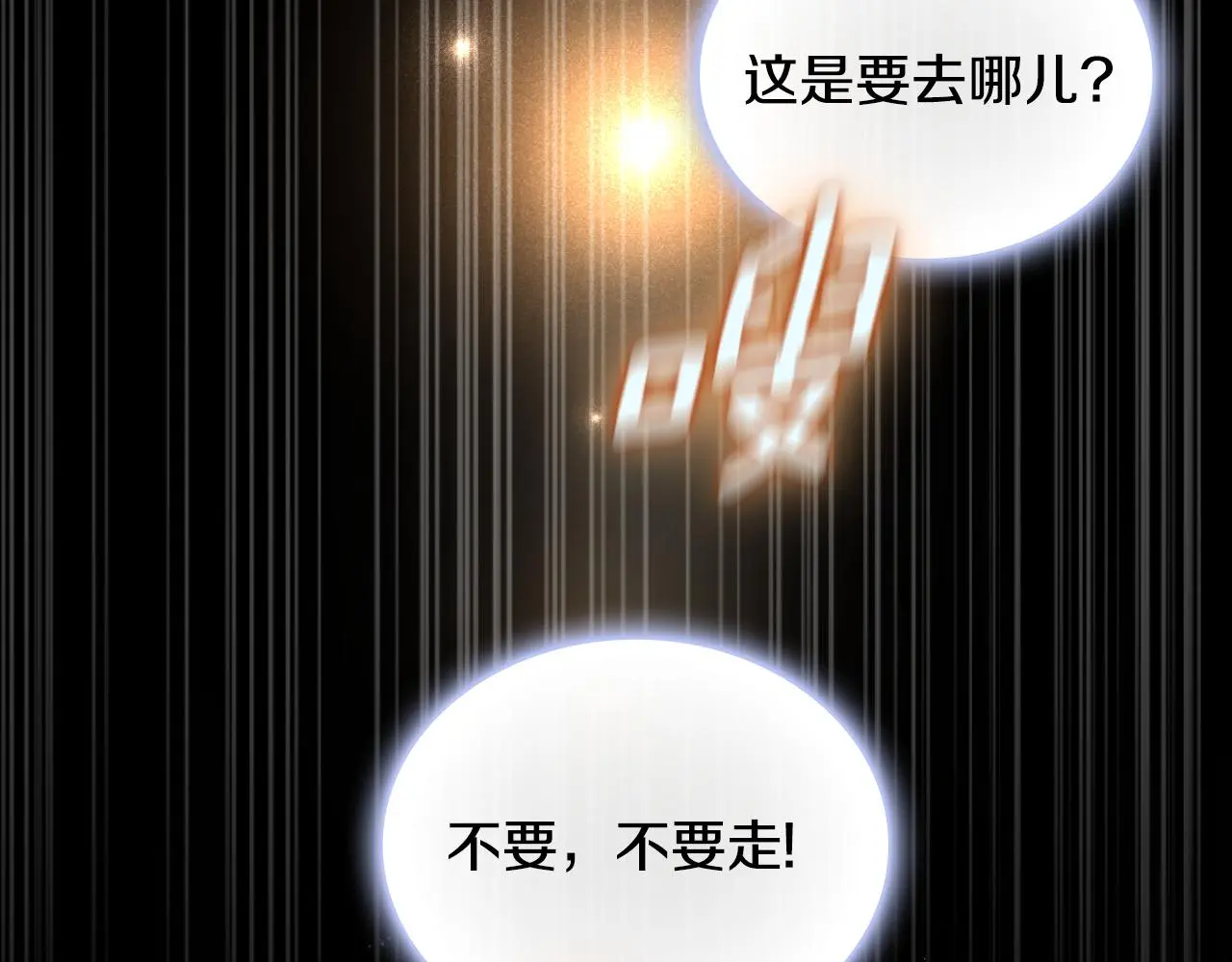 第53话 不可思议52
