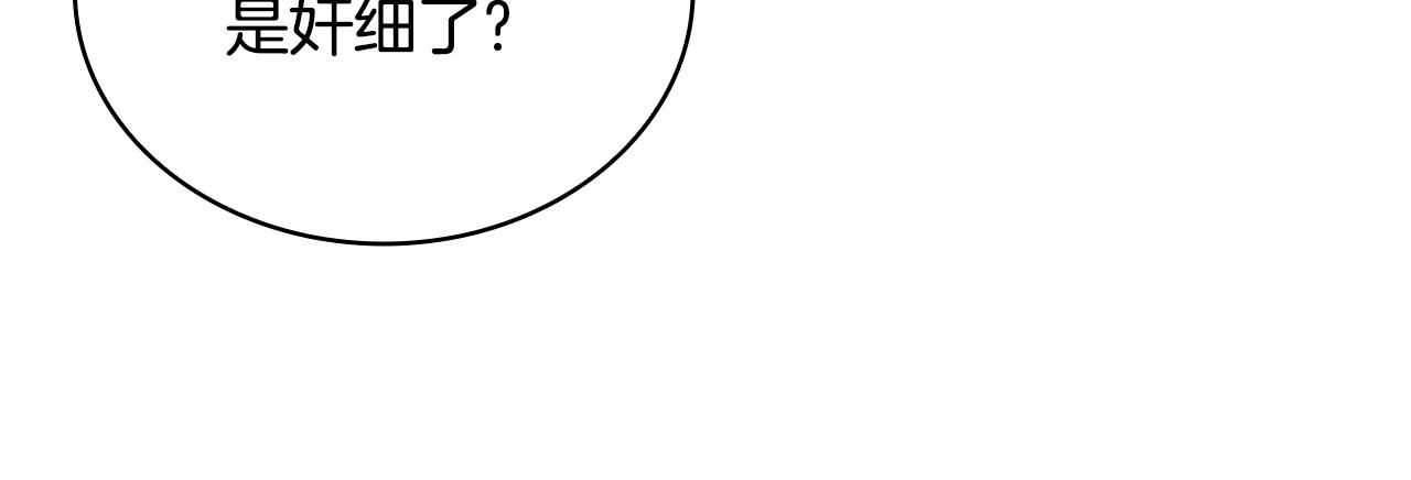 第28话 原来她就是熊娃娃29