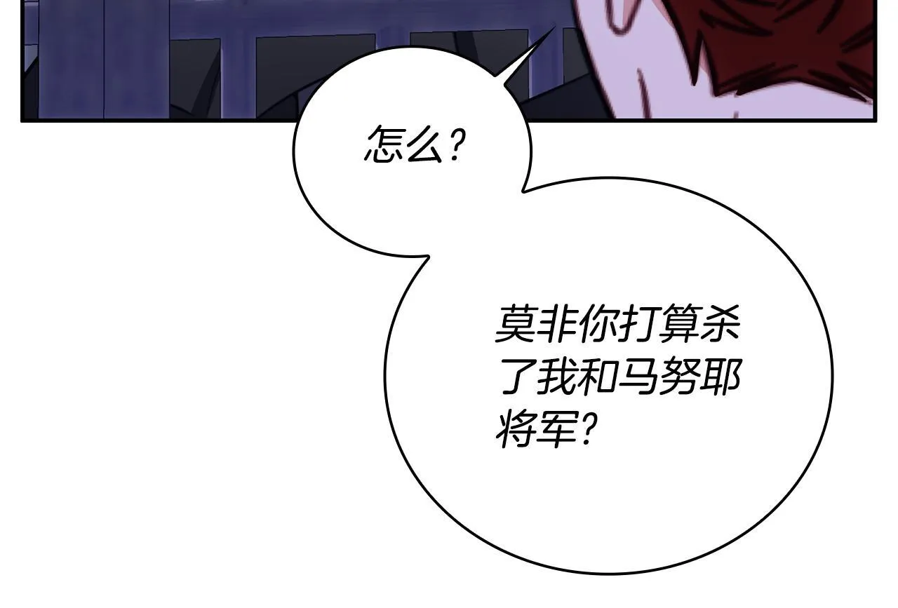 第80话 密道135