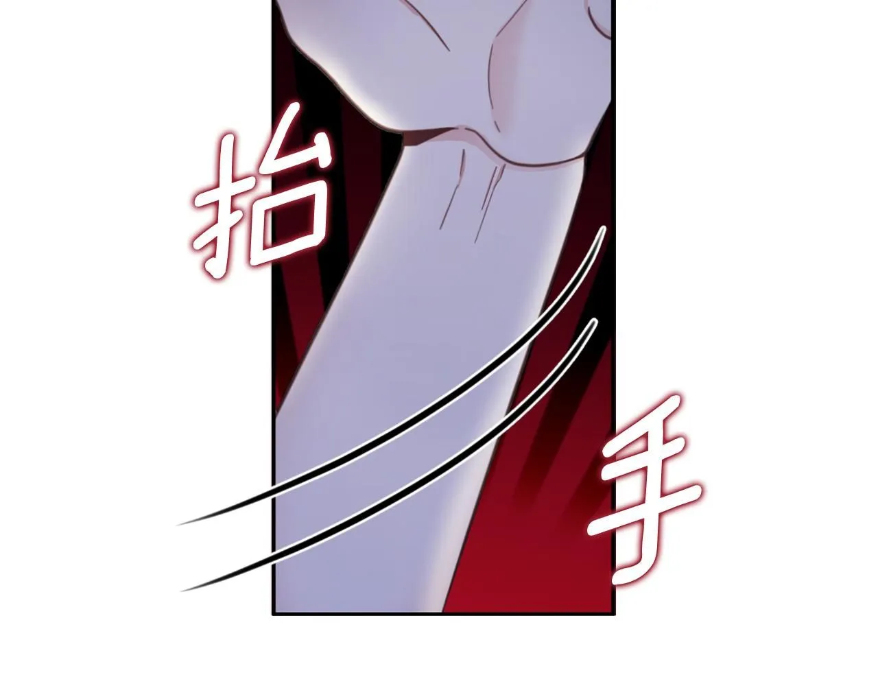 第43话 你很失礼99