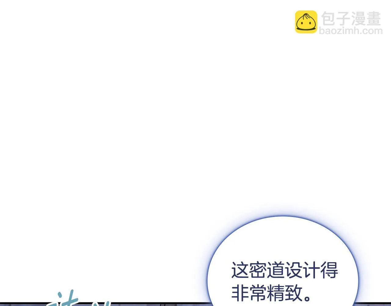第80话 密道43
