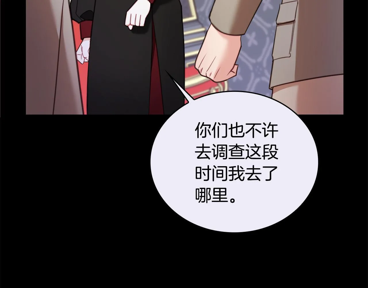 第81话 真正的母亲128