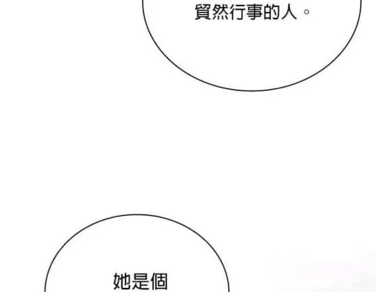 第86话77