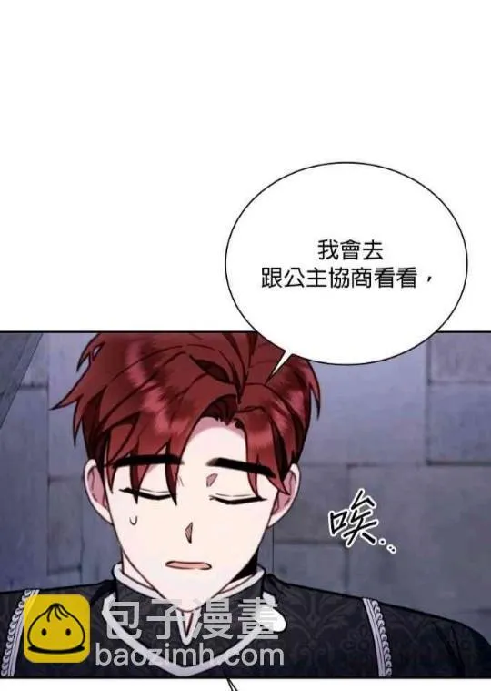 第83话92