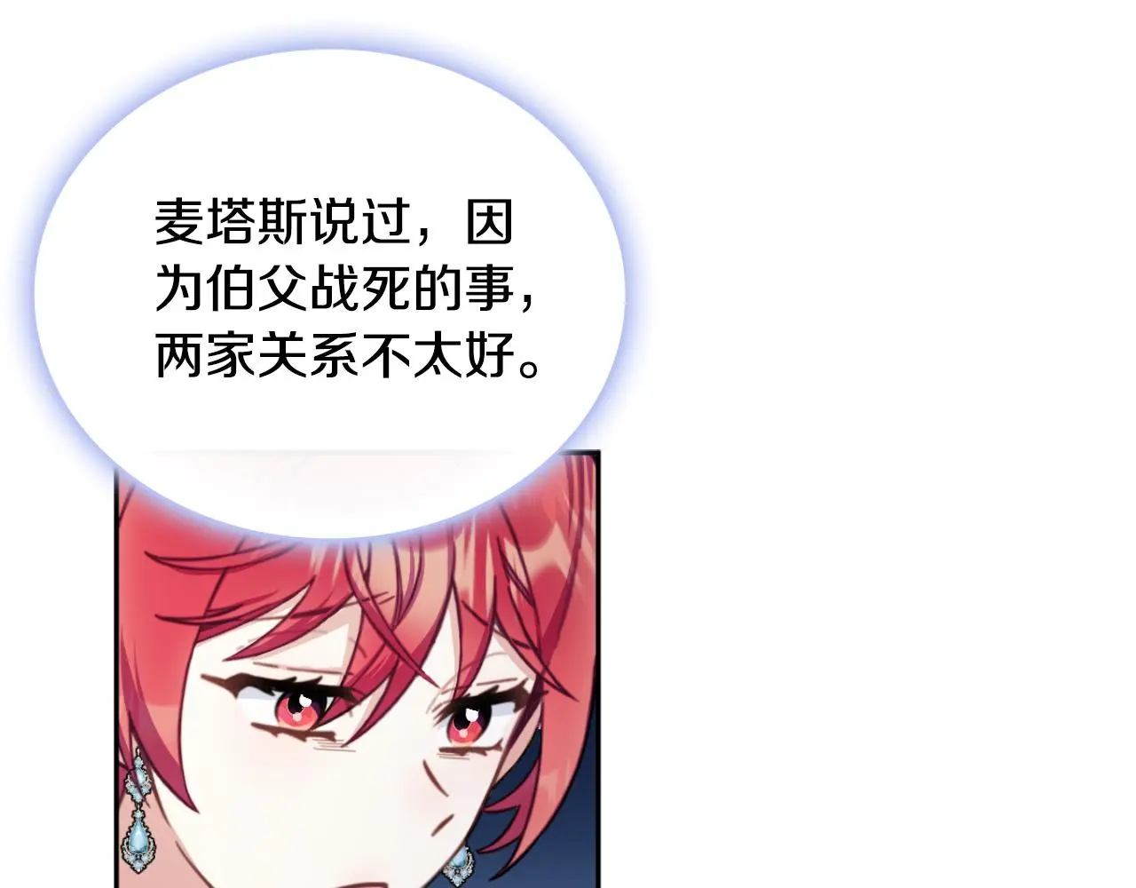 第59话 生母24