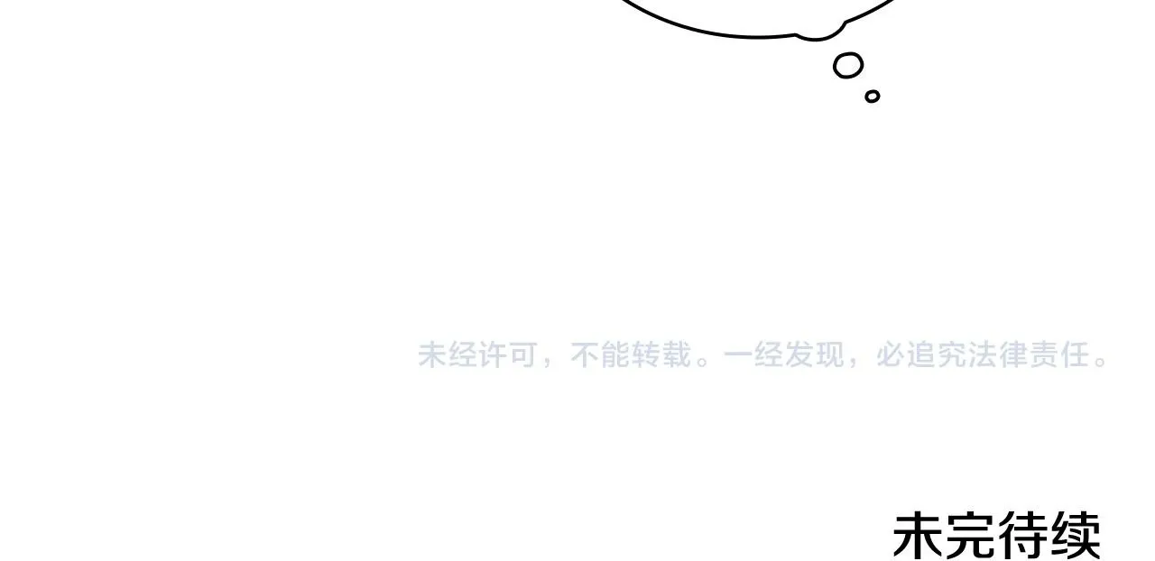 第78话 解开心结191
