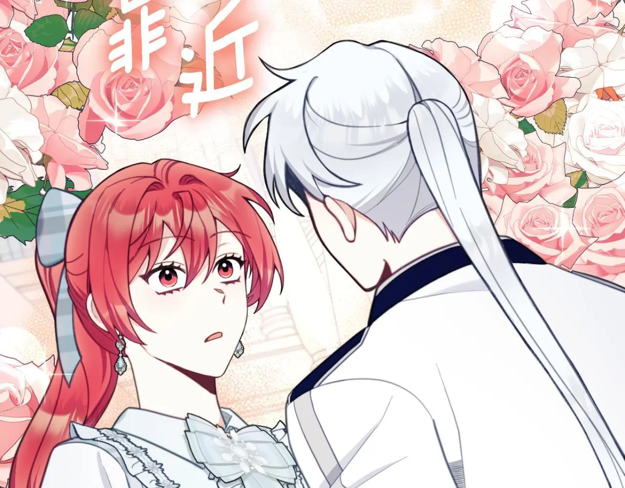 第63话 秘密信函63