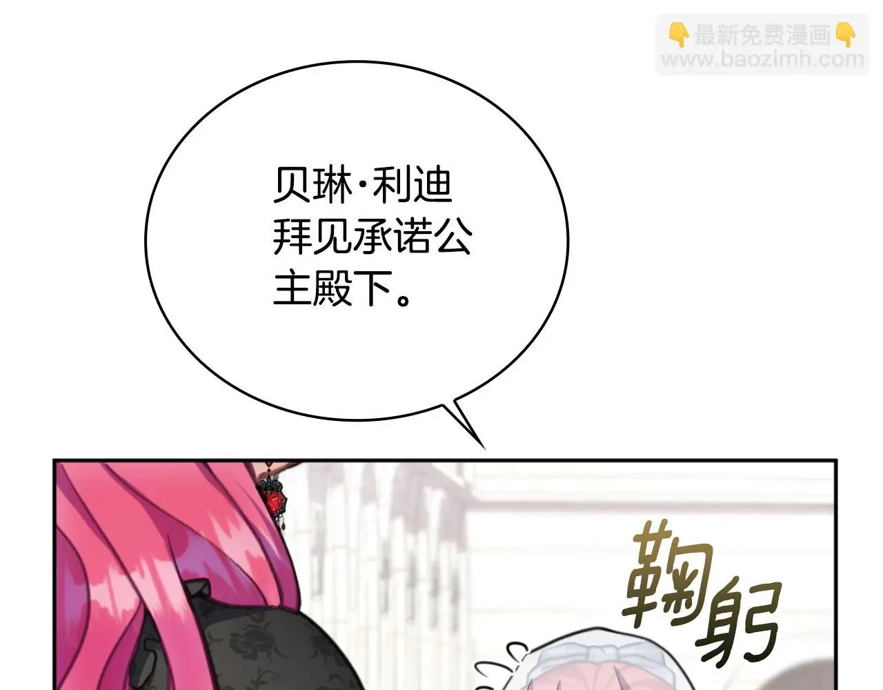 第56话 好重的杀气39