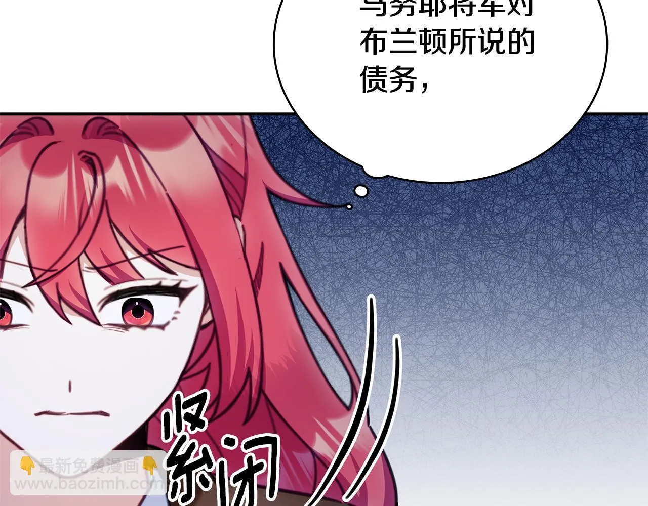 第81话 真正的母亲143