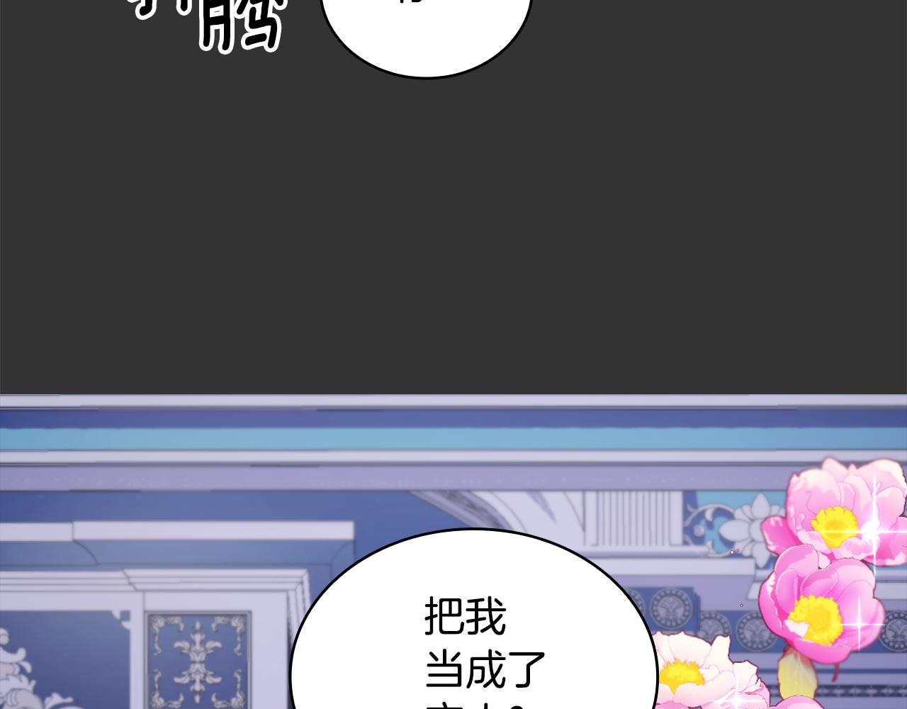 第36话 我喜欢你37
