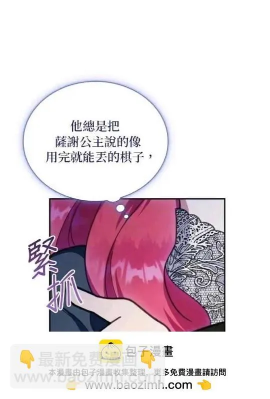 第86话80