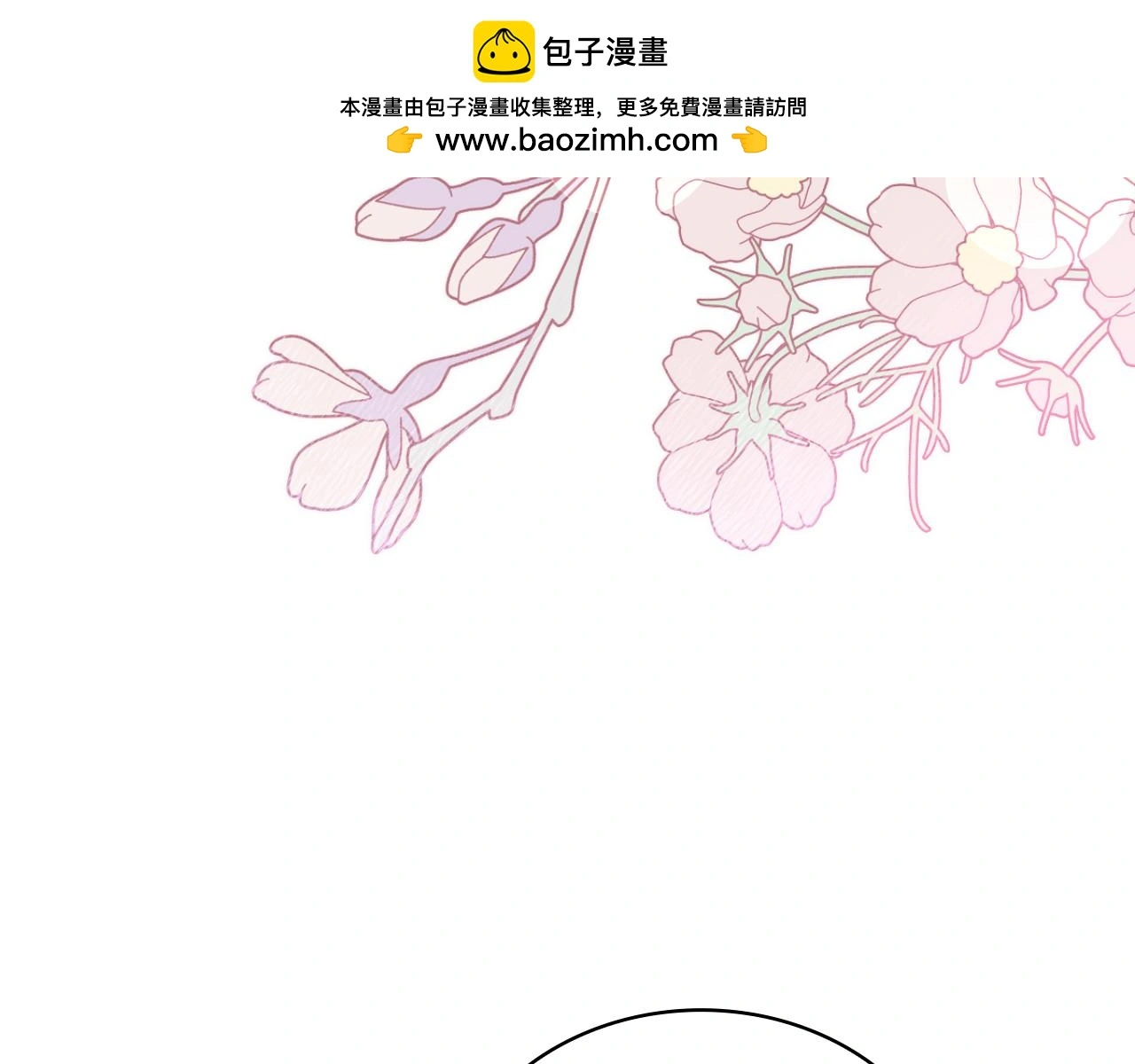 第55话 那是我吗134