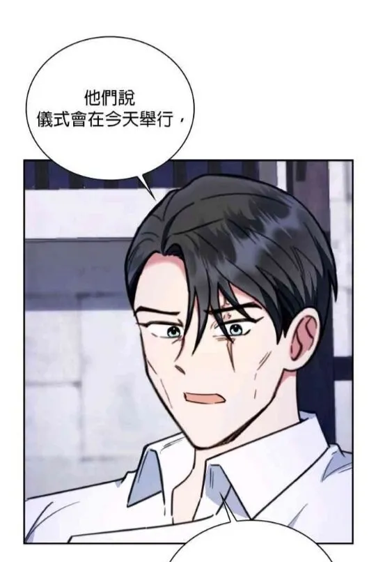 第83话38