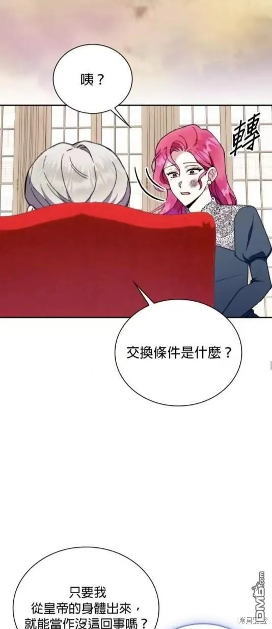 第87话43