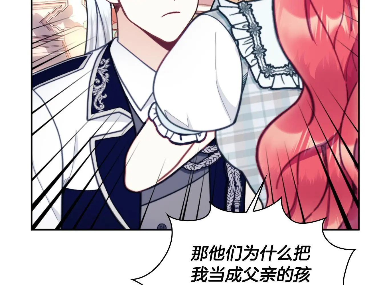 第65话 不要逃走72