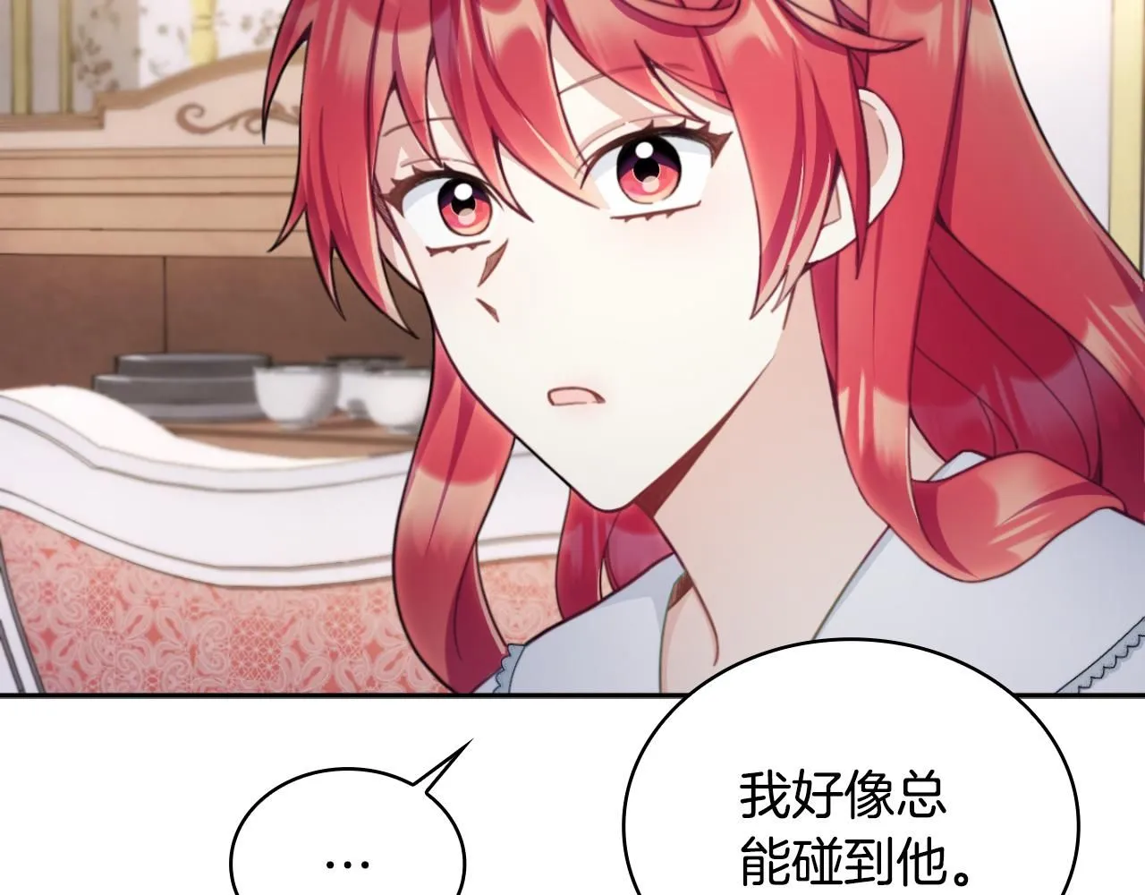 第46话 都湿透了！127