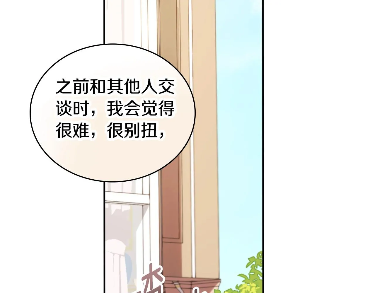 第48话 伯父其人68
