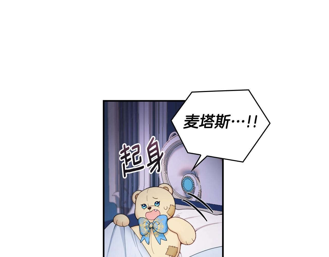 第27话 求救128