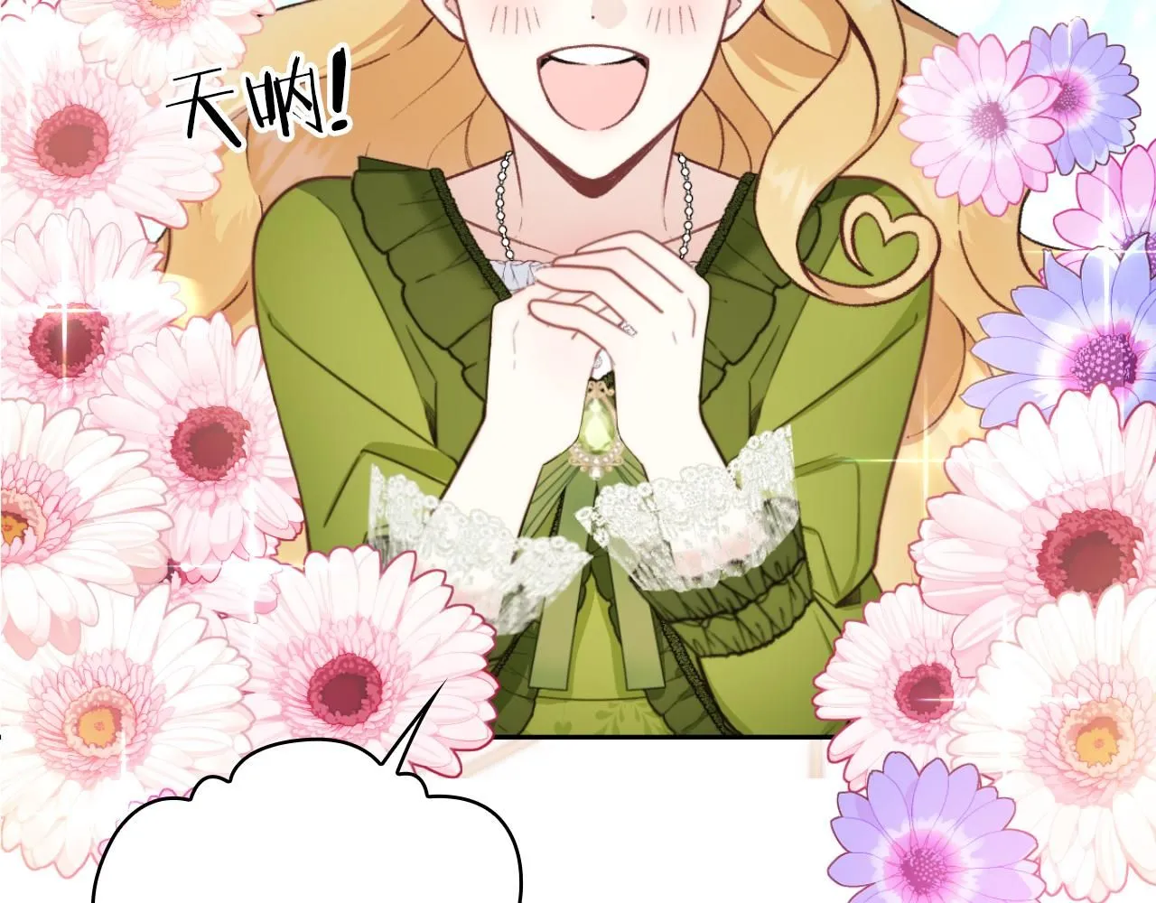 第47话 你睡了吗？129
