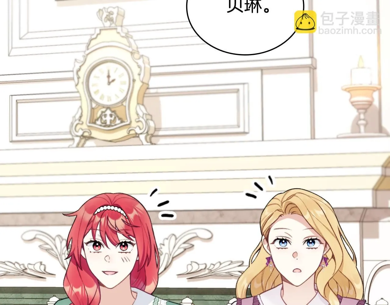 第49话 当中被告白137