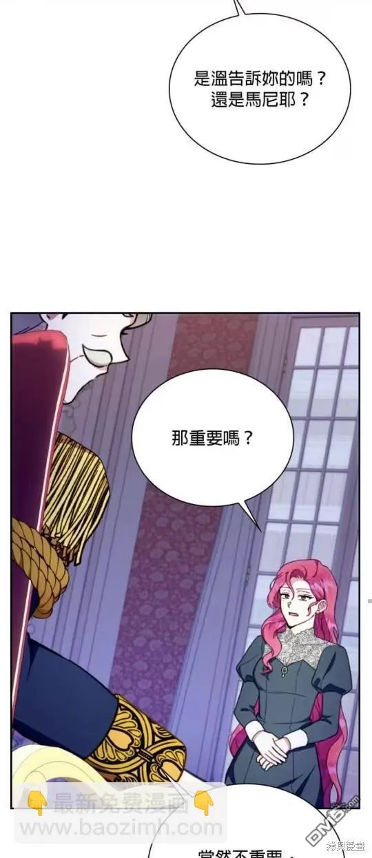 第87话13