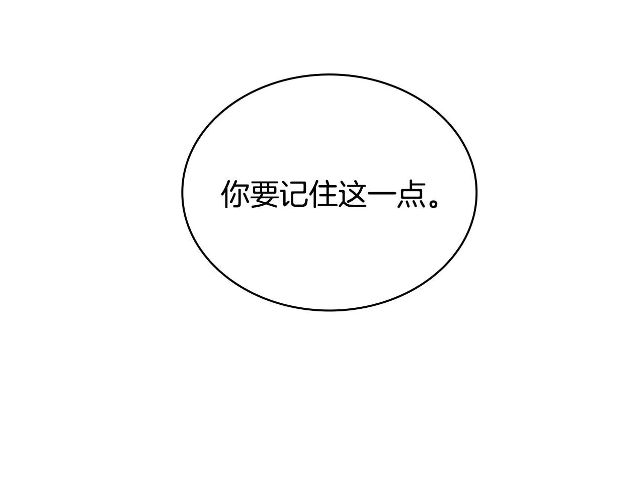 第43话 你很失礼90